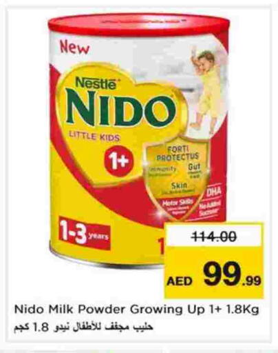 نيدو حليب مجفف available at نستو هايبرماركت in الإمارات العربية المتحدة , الامارات - الشارقة / عجمان