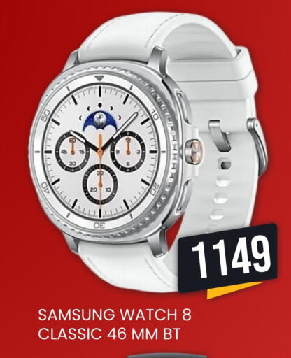 سامسونج available at رامبو مارت in قطر - الدوحة