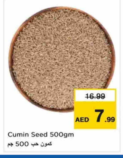 Cumin available at Last Chance  in UAE - Fujairah