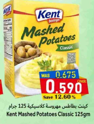 available at Al Muzn Shopping Center in Oman - Muscat