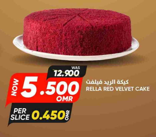 available at Al Qoot Hypermarket in Oman - Muscat