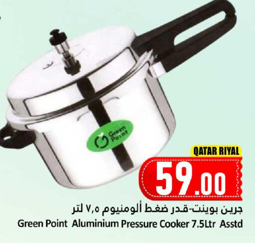 available at Dana Hypermarket in Qatar - Al Shamal