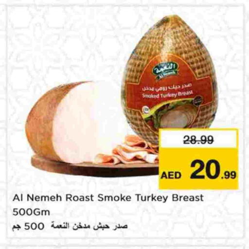 available at نستو هايبرماركت in الإمارات العربية المتحدة , الامارات - الشارقة / عجمان