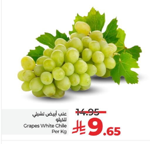 Grapes from Chile available at لولو هايبرماركت in مملكة العربية السعودية, السعودية, سعودية - حفر الباطن