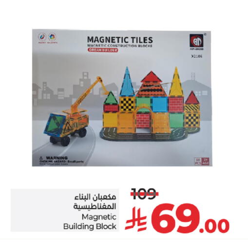 available at LULU Hypermarket in KSA, Saudi Arabia, Saudi - Tabuk
