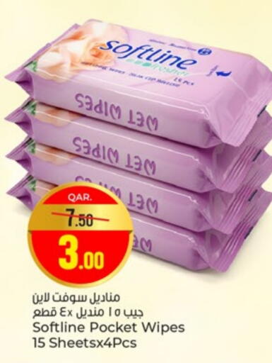 available at باريس هايبرماركت in قطر - أم صلال