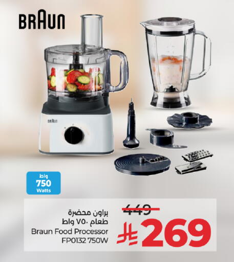 براون محضر الطعام available at لولو هايبرماركت in مملكة العربية السعودية, السعودية, سعودية - الخرج