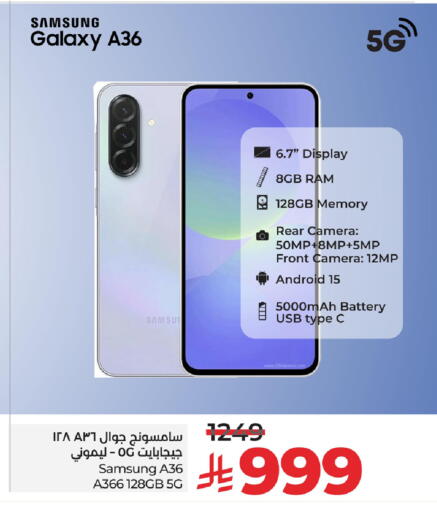 SAMSUNG available at LULU Hypermarket in KSA, Saudi Arabia, Saudi - Dammam
