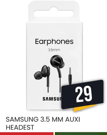 سامسونج available at رامبو مارت in قطر - الشمال