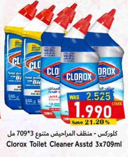 CLOROX Toilet / Drain Cleaner available at Al Qoot Hypermarket in Oman - Muscat