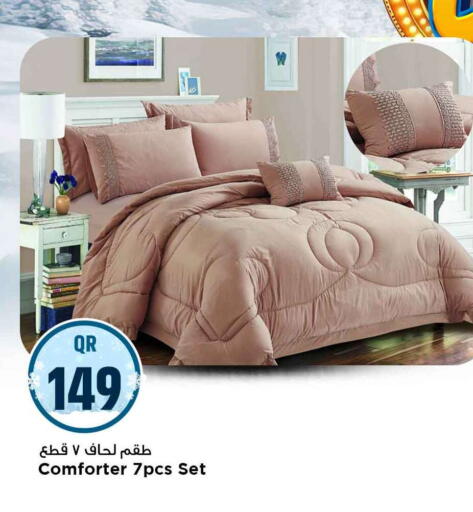 available at مرزا هايبرماركت in قطر - الشحانية