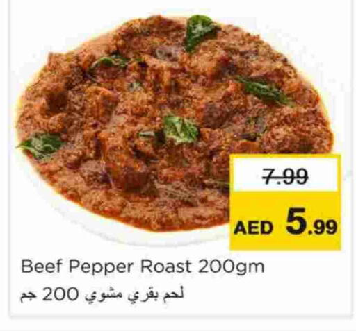 Pepper available at نستو هايبرماركت in الإمارات العربية المتحدة , الامارات - رَأْس ٱلْخَيْمَة