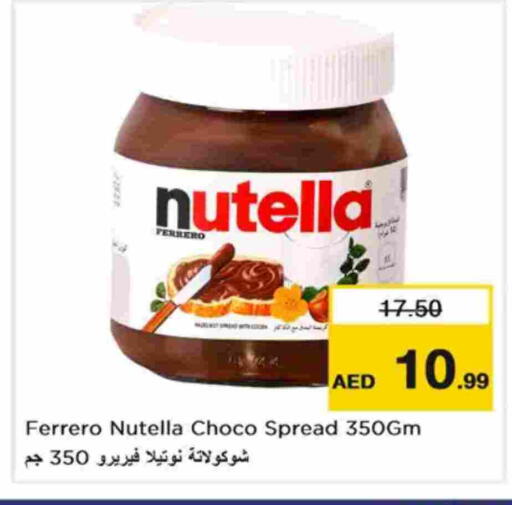 available at Nesto Hypermarket in UAE - Dubai