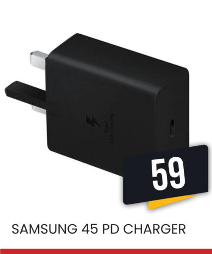 سامسونج available at رامبو مارت in قطر - الشمال