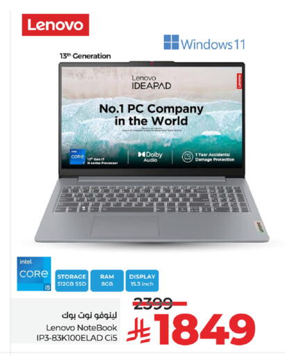 لينوفو available at لولو هايبرماركت in مملكة العربية السعودية, السعودية, سعودية - الجبيل‎