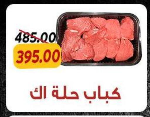 available at سراى ماركت in Egypt - القاهرة