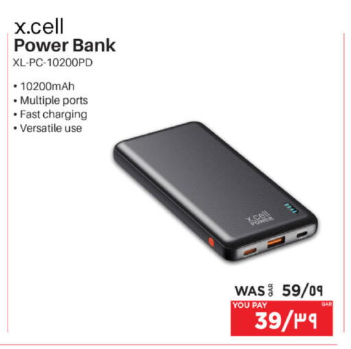 إكس سيل  باور بانك available at إماكس in قطر - الدوحة