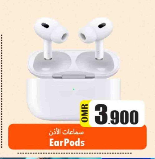 سماعات أذن available at القوت هايبرماركت in عُمان - مسقط‎