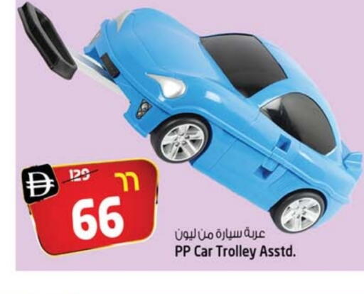 available at سفاري هايبرماركت in الإمارات العربية المتحدة , الامارات - الشارقة / عجمان