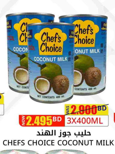 Coconut Milk available at Day to Day Discount Center in Bahrain