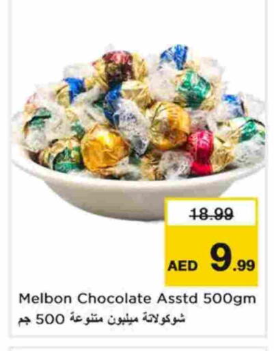 available at Last Chance  in UAE - Fujairah