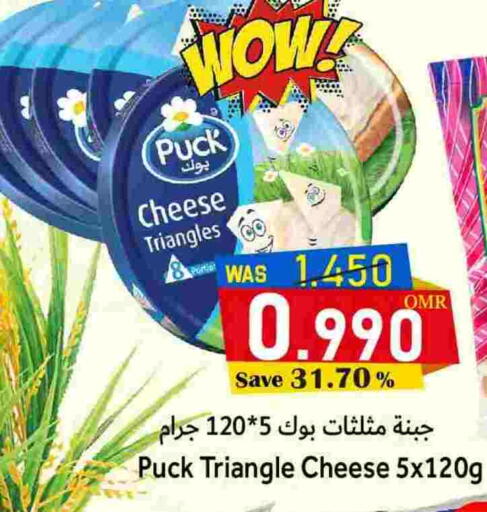 بوك جبنة مثلثات available at القوت هايبرماركت in عُمان - مسقط‎