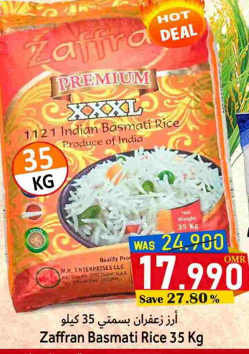 available at Al Qoot Hypermarket in Oman - Muscat