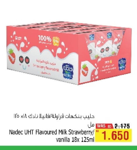 Strawberry Vanilla available at Al Helli in Bahrain