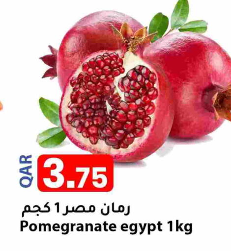 Pomegranate from Egypt available at دانا ماركت in قطر - الدوحة