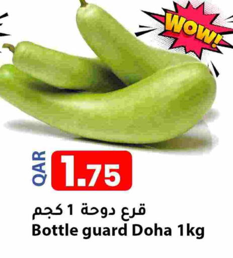 from Qatar available at دانا ماركت in قطر - الدوحة