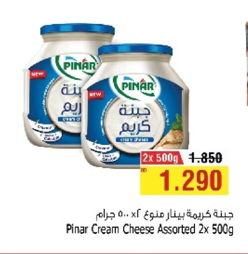بينار جبنة كريمية available at أسواق الحلي in البحرين