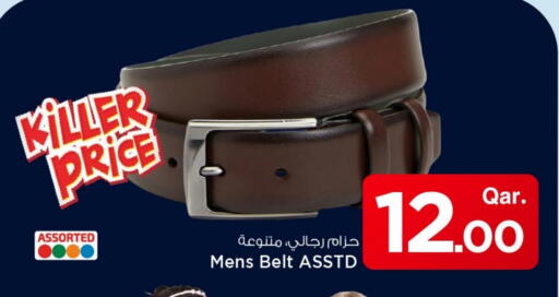 available at Mark & Save  in Qatar - Al Shamal