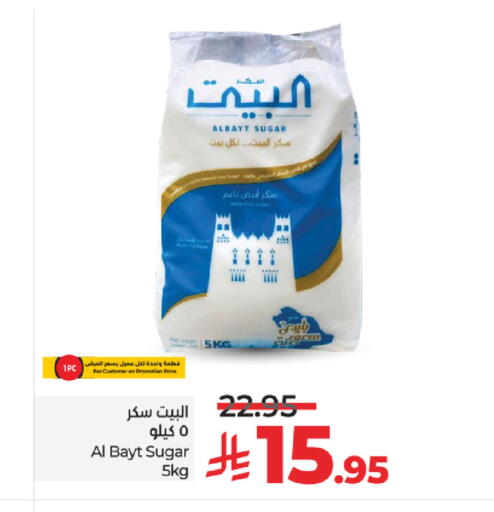 available at لولو هايبرماركت in مملكة العربية السعودية, السعودية, سعودية - جدة