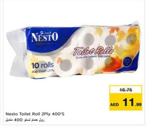 available at نستو هايبرماركت in الإمارات العربية المتحدة , الامارات - الشارقة / عجمان
