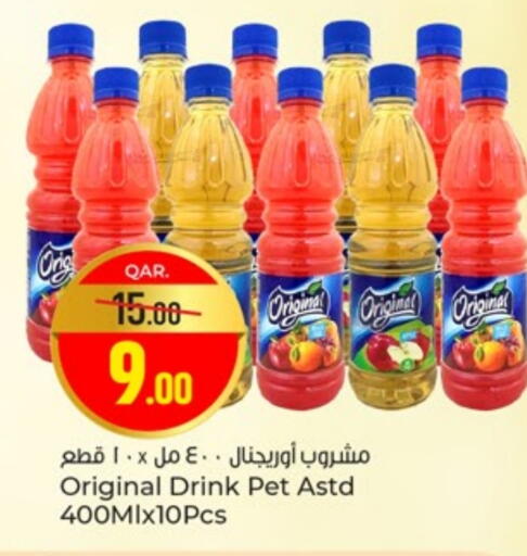 available at باريس هايبرماركت in قطر - الشحانية