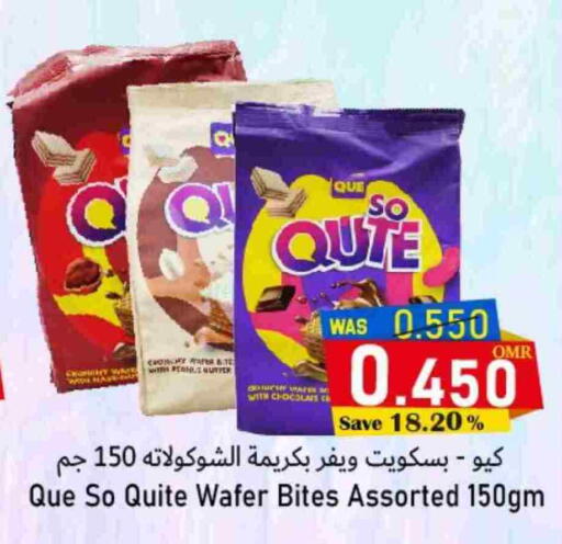 available at Al Qoot Hypermarket in Oman - Muscat