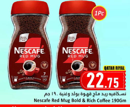 نسكافيه قهوة available at دانة هايبرماركت in قطر - الشحانية