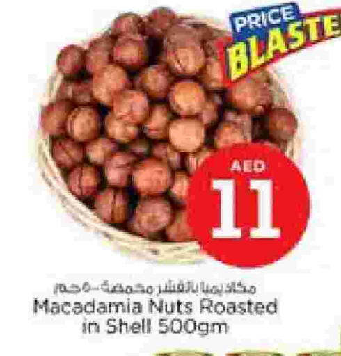 available at نستو هايبرماركت in الإمارات العربية المتحدة , الامارات - أبو ظبي