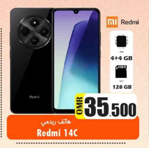 available at Al Qoot Hypermarket in Oman - Muscat