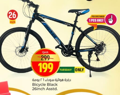 available at Paris Hypermarket in Qatar - Al-Shahaniya