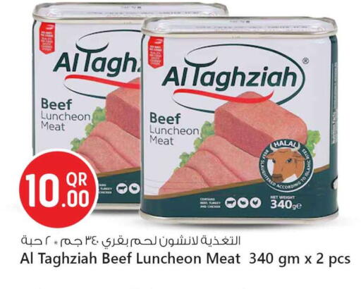 available at Safari Hypermarket in Qatar - Al Daayen