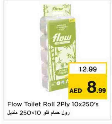 available at Last Chance  in UAE - Fujairah