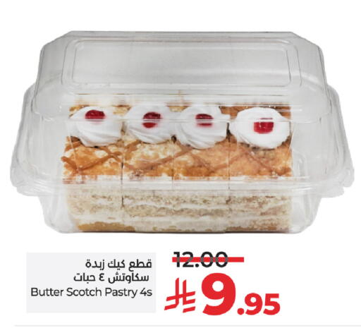 available at لولو هايبرماركت in مملكة العربية السعودية, السعودية, سعودية - الرياض