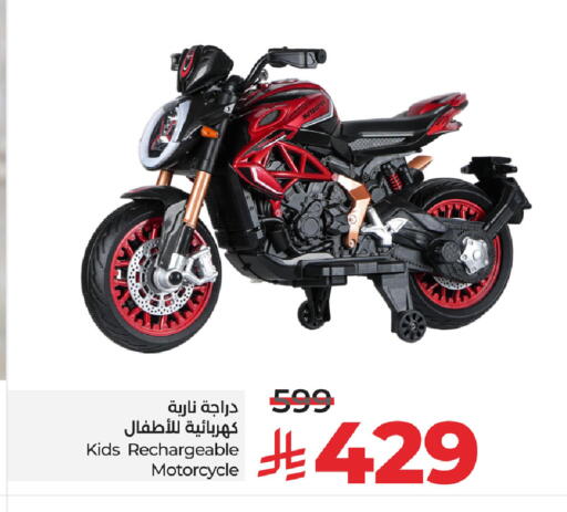 available at LULU Hypermarket in KSA, Saudi Arabia, Saudi - Hafar Al Batin