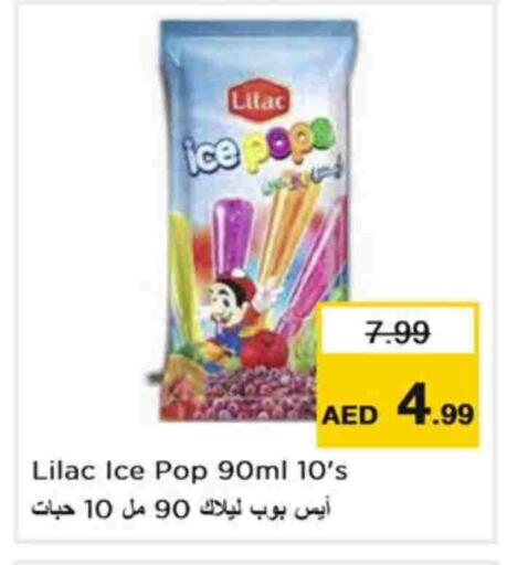 available at نستو هايبرماركت in الإمارات العربية المتحدة , الامارات - أبو ظبي