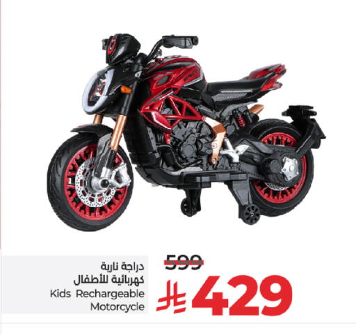 available at LULU Hypermarket in KSA, Saudi Arabia, Saudi - Tabuk