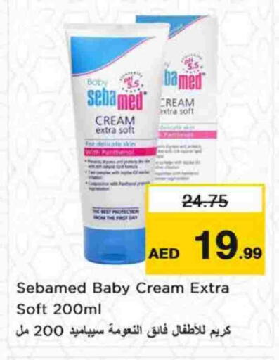 سيباميد available at نستو هايبرماركت in الإمارات العربية المتحدة , الامارات - الشارقة / عجمان