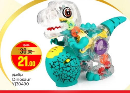 available at باريس هايبرماركت in قطر - الشحانية