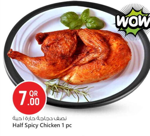 available at Safari Hypermarket in Qatar - Al Daayen