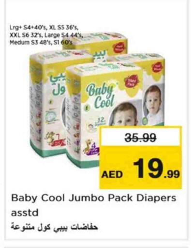 BABY COOL available at Nesto Hypermarket in UAE - Abu Dhabi